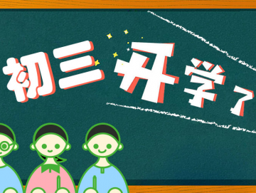 厦门禾堂餐饮企业管理有限公司