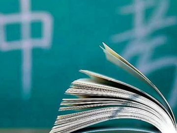 厦门禾堂餐饮企业管理有限公司
