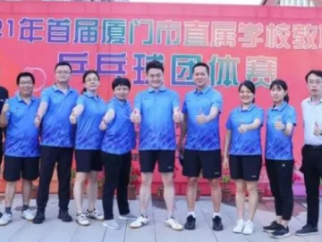 厦门禾堂餐饮企业管理有限公司