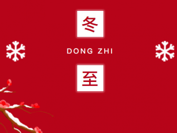 厦门禾堂餐饮企业管理有限公司