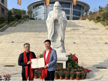 厦门禾堂餐饮企业管理有限公司