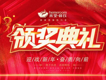 厦门禾堂餐饮企业管理有限公司