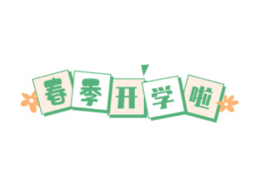 厦门禾堂餐饮企业管理有限公司