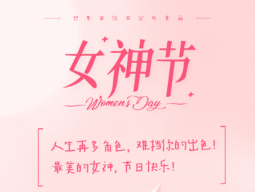 厦门禾堂餐饮企业管理有限公司