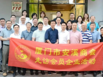 厦门禾堂餐饮企业管理有限公司