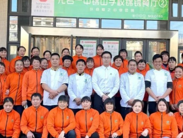 厦门禾堂餐饮企业管理有限公司