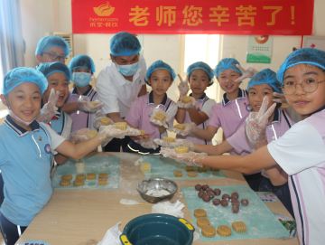 厦门禾堂餐饮企业管理有限公司