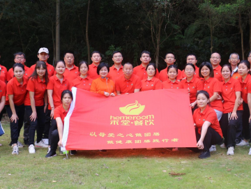 厦门禾堂餐饮企业管理有限公司